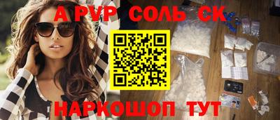 mdma Краснознаменск