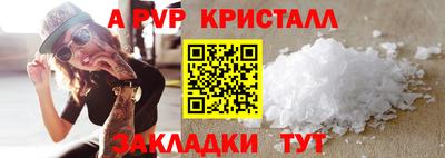 амфетамин Азнакаево