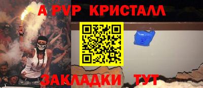 амфетамин Азнакаево