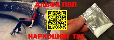 кристаллы Абакан
