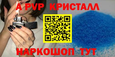 каннабис Краснодар