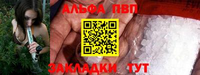каннабис Краснодар