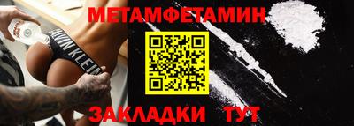 дмт Краснокаменск