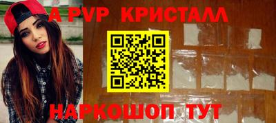 дмт Краснокаменск
