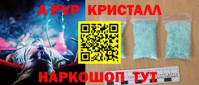 дмт Краснокаменск
