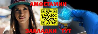 амфетамин Азнакаево