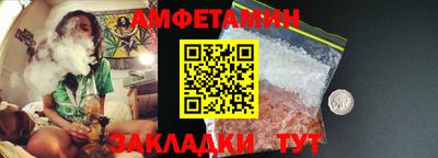 кристаллы Абакан