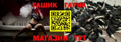 дмт Краснокаменск