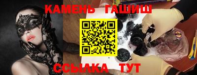 кристаллы Абакан