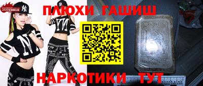 дистиллят марихуана Абинск
