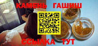 дмт Краснокаменск