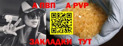кристаллы Абакан