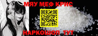 амфетамин Азнакаево