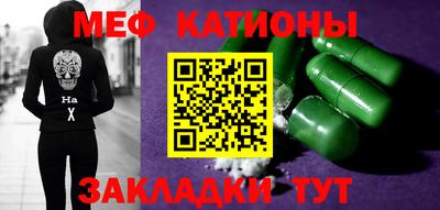 дистиллят марихуана Абинск