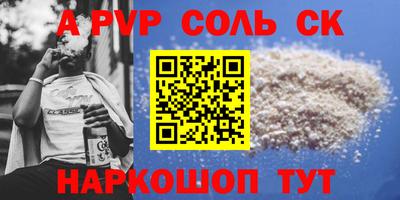 кристаллы Абакан