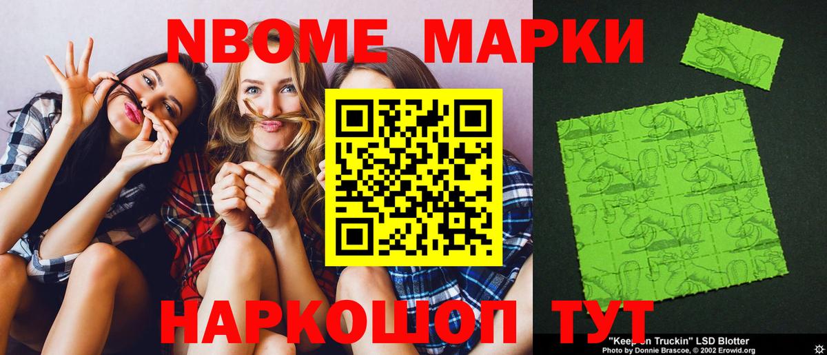 Лсд 25 экстази кислота Славгород