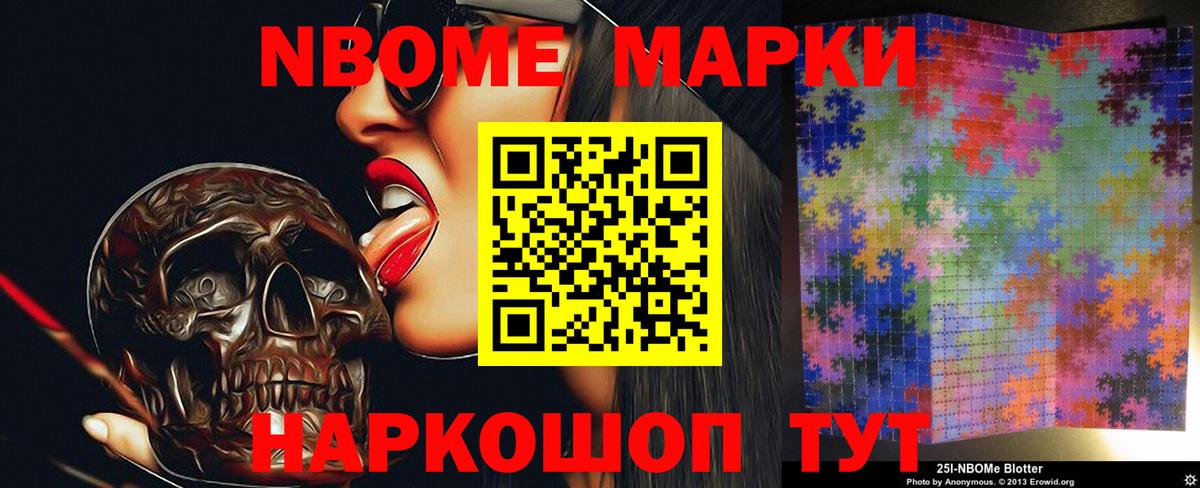 ЛСД экстази  Лсд 25 экстази кислота  ЛСД экстази ecstasy  MEGA tor  Славгород  Вход с VPN 