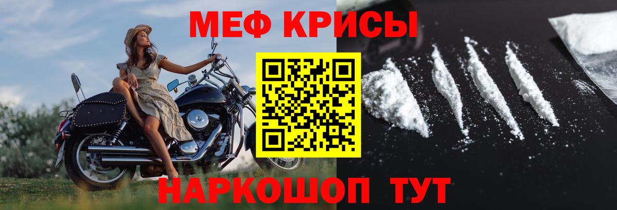Славгород  МЯУ-МЯУ 4 MMC  МЯУ-МЯУ 4 MMC  МЯУ-МЯУ  Вход с VPN 