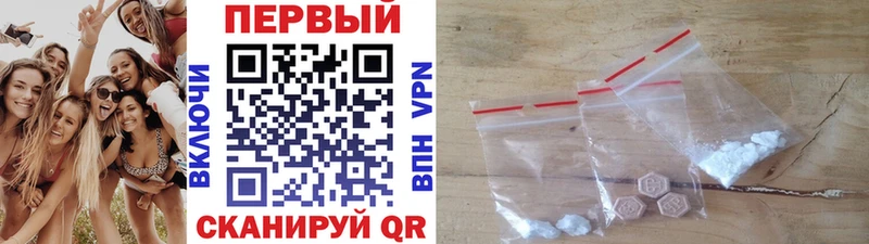 МЕТАМФЕТАМИН винт  где найти   ссылка на мегу рабочий сайт  Славгород 