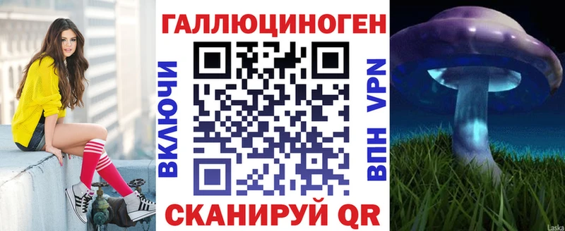 Галлюциногенные грибы мухоморы  Славгород 