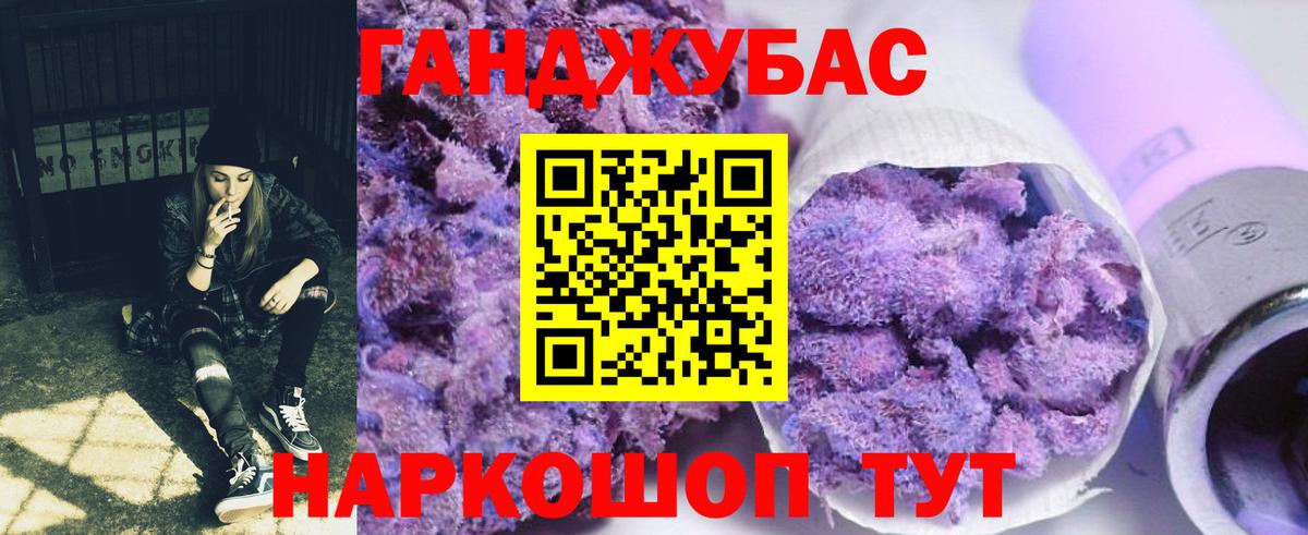 Шишки марихуана индика Славгород