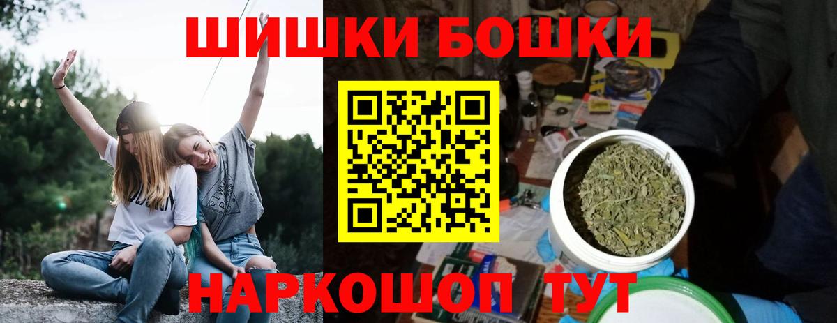 Каннабис ГИДРОПОН  Вход с VPN  Канабис гибрид  Славгород  Конопля SATIVA & INDICA  Марихуана Bruce Banner 