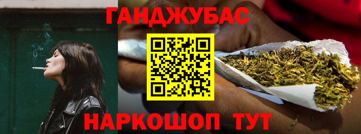 Бошки марихуана MAZAR Славгород